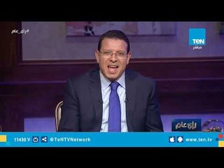 أحد مقدمي احتفالية ذوي الاحتياجات الخاصة يشارك عمرو عبد الحميد في تقديم رأي عام