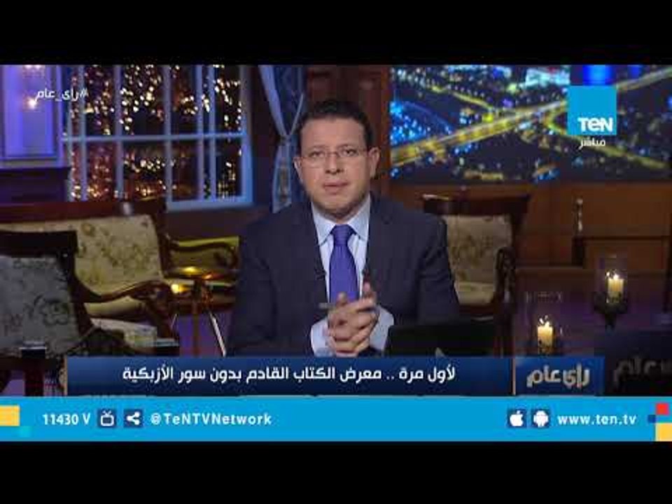 أقدم بائع كتب بسور الأزبكية عن رفع قيمة إيجار م...