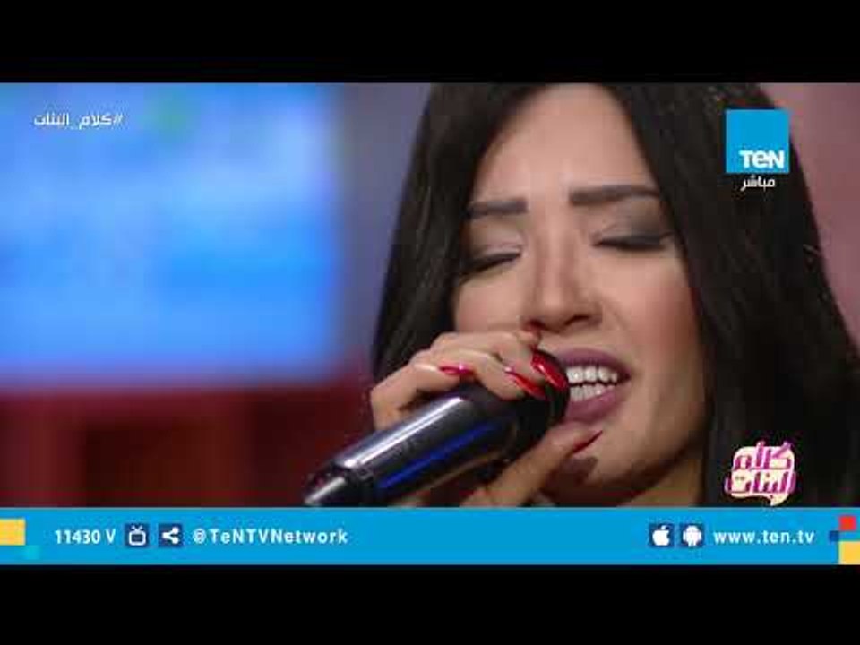 المطربة الشعبية نجوان تغني "غريبة الناس" لوائل جسار