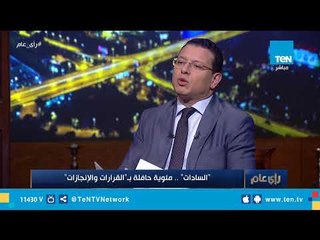 د. عبد المنعم السعيد: السادات لم يكن رئيسا فقط بل كان رجل دولة