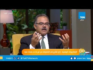 محمود العسقلاني عن الـ "بلاك فرايداي" بياعين كلام وبيدونا على قفانا