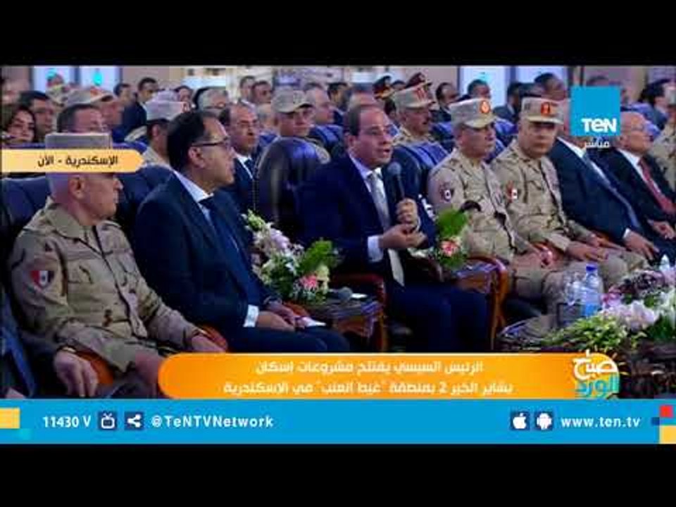 السيسي: في منطق مش مظبوط وموضوعية غايبة بقالها سنين في بلدنا وده أمر مش هنقبل بيه