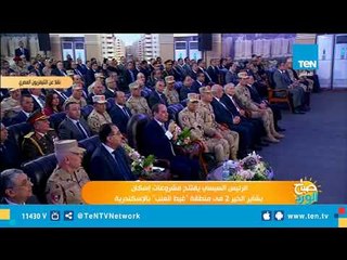 السيسي: حجم النكت اللى طلع على الوزن الزيادة فوق الخيال ومعرفش هيطلعوا نكت إيه النهاردة