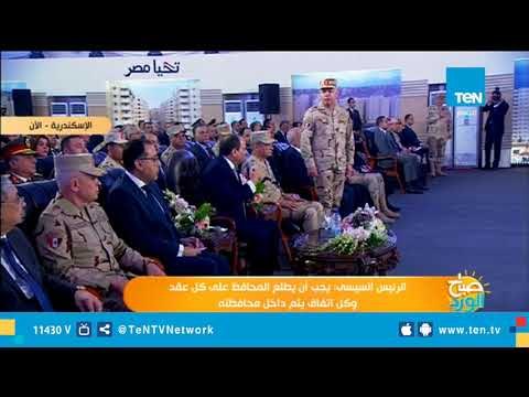 السيسي: مفيش حد هياخد حاجة من غير فلوس الكلام ده مش هيمشي معايا