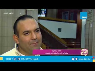 تغطية خاصة من كلام البنات لـ الحفل السنوي لأكاديمية إنسان آرت