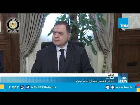 كمال ريان: صرف المعاشات أول يناير احتفالاً بأعياد الميلاد