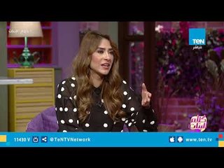 اختاري شريك حياتك واتقدميلة.. اعرفي رأي سها السمان في طلب البنت الزواج من حبيبها