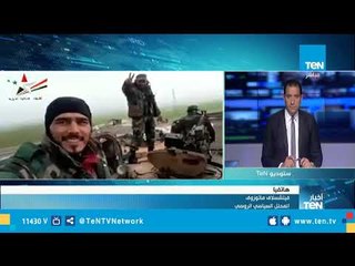 مانوزوف: تركيا تصر علي نزع السلاح من المنظمات الكردية