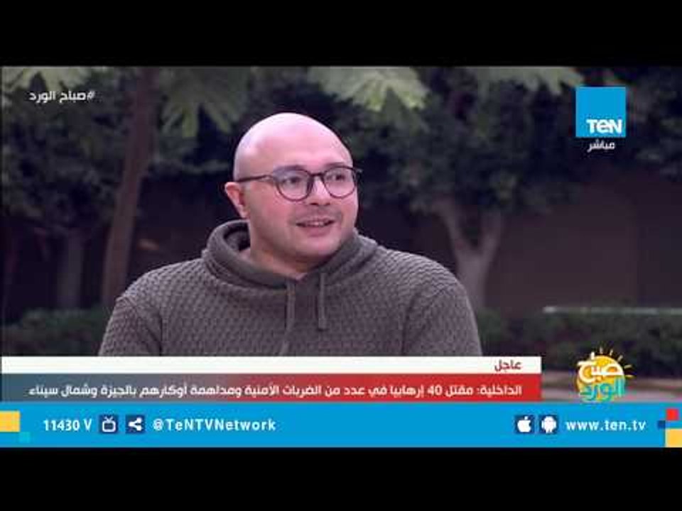 متعافي من الإدمان بعد ظهوره فى صباح الورد.. وطلب السماح من أمه "شاهد كيف كان ردها"
