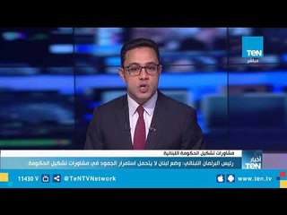 النائبة بولا يعقوبيان: الشام واليمن أصبحا منطقة للنفوذ الدولي ولم يعد لدولة عربية القرار بها