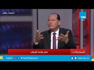 اللواء كمال عامر: قانون المرور الجديد سيؤدي لعودة الانظباط  للشارع