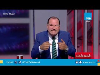 Descargar video: الديهي عن البرادعي: 