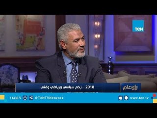جمال عبد الحميد: لو "كوبر" كان "اتفلسف" مكناش هنوصل كأس العالم