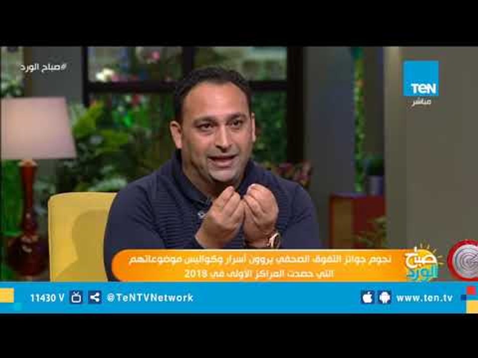 إبراهيم جاد الفائز بجائزة التفوق الصحفي يروي قصة مأساوية عن اللاجئين السوريين