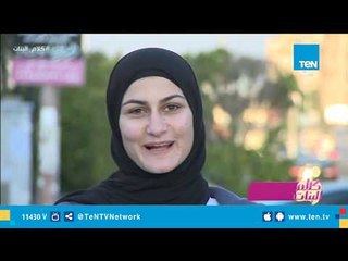 نفسك تحقق إيه في السنة الجديدة "ابداعات المصريين في الأمنيات "