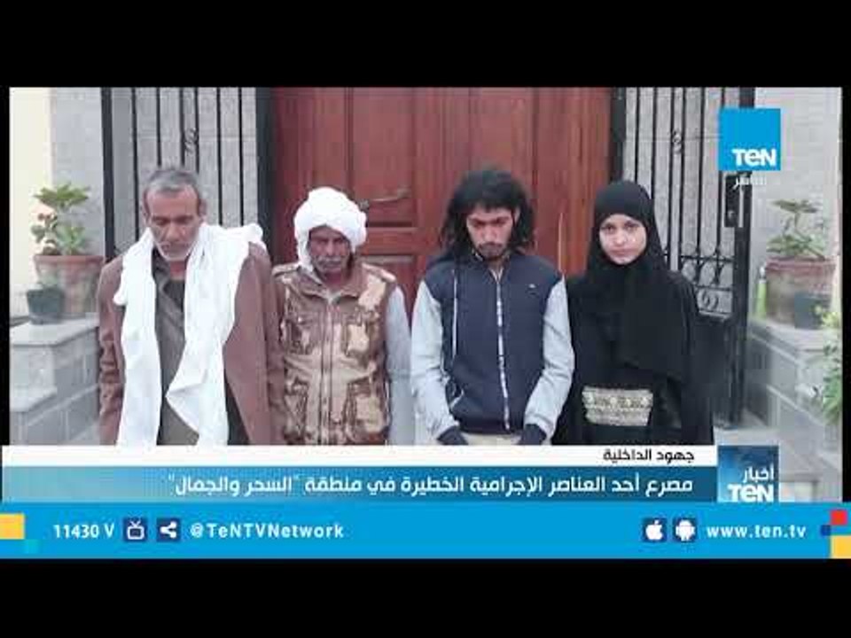 مصرع أحد العناصر الإجرامية في حملة أمنية مكبرة بمنطقة "السحر والجمال" بالإسماعيلية