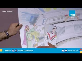 نشأت الديهي يعرض كاريكاتير يُلخص الحياة السياسية متمنيا تحقيقه