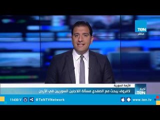 أخبار TeN |  رئيس الوزراء يتابع خطة النهوض بصناعة وسائل النقل والمركبات والأراضي الصناعية