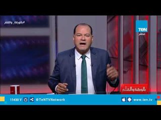 نشأت الديهي في مقدمة خاصة بمناسبة العام الجديد..احلموا وحققوا أحلامكم