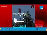 الديهي يعرض فيديو للجيش الليبي يكشف دعم تركيا للإرهاب في ليبيا