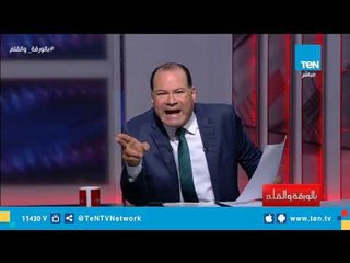 أردوغان يتحدث عن مصر أثناء كلمته مع الإخوان .. الديهي  : اخرس يا أردوغان ولا تنطق اسم مصر