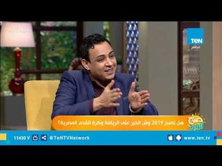 رئيس القسم الرياضي بالدستور: عودة رمضان صبحي إلى الأهلي في هذا التوقيت مثالية