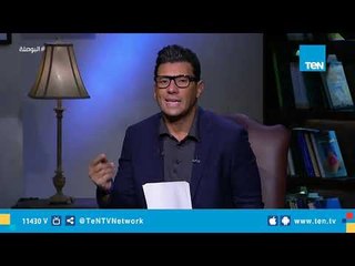 ابن كثير يثبت صحة عدم زواج السيدة عائشة بنت 9 سنوات - الجزء الأول