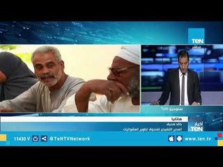 المدير التنفيذي لصندوق تطوير العشوائيات : نسعى لتوفير جميع التسهيلات لقاطني المناطق العشوائية