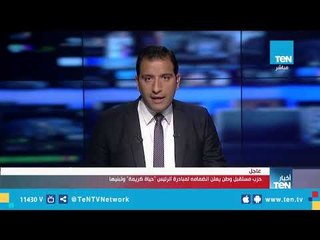 "مستقبل وطن" يعلن إنضمامه لمبادرة الرئيس "حياة كريمة"