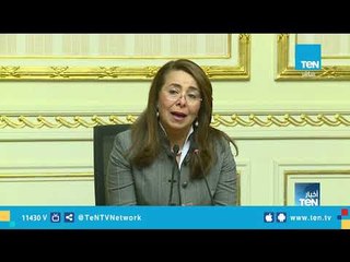 وزيرة التضامن : لدينا خطة للقضاء على الفقر متعدد الأبعاد