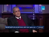 جابر عصفور: طالبت الأزهر بتنقيح الكتب القديمة ولم أطالب بحذف أيات الجهاد