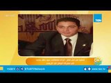 شهيد من أجل مصر .. الرائد مصطفى عبيد بطل جديد فى معركة الوطن ضد الإرهاب