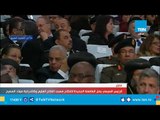لحظة دخول الرئيس الفلسطيني أبو مازن والمشاركين إلى مقر الإحتفال بافتتاح مسجد الفتاح العليم
