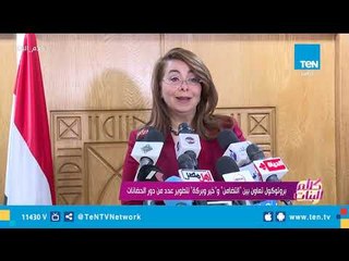 برتوكول تعاون بين التضامن و خيرويركة لتطوير عدد من دور الحضانات