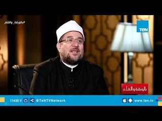 جمعة: تهنئة الأقباط بعيدهم قضية وطنية