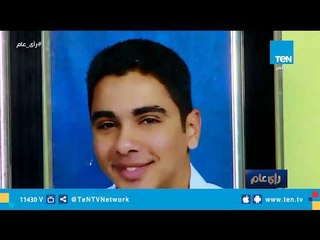 لقاء خاص مع أسرة الشهيد «مصطفي عبيد» شهيد إنفجار عبوة بدائية بمدينة نصر