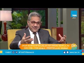 رئيس لجنة الإدارة المحلية يكشف كواليس اللقاءات الأخيرة مع مسؤولين مرتشين تم القبض عليهم