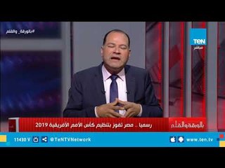عاجل .. الديهي يعلن تفاصيل نقل التليفزيون المصري لمبارايات بطولة الأمم الأفريقية مجانا