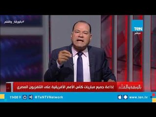 الديهي عن إنسحاب "bein sport" من مصر : تغور في ستين داهية