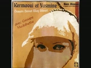 KARMAOUI ET YASMINE MEDAHATES KIF EL BARANI