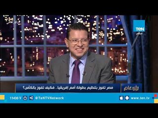 رضا عبد العال : "جنش" و "عبد المنصف" أحق من "الشناوي" فى حراسة مرمى المنتخب