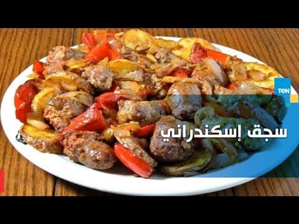 طريقة عمل سجق اسكندراني وسجق مشوي مع الشيف غادة...