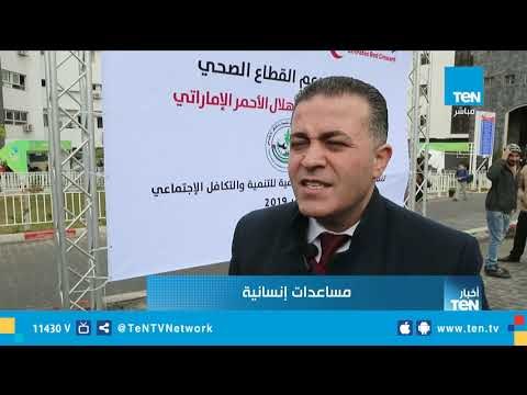 الهلال الأحمر الإماراتي يقدم شحنة أدوية لمرضي قطاع غزة