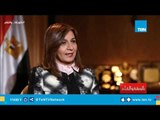وزيرة الهجرة: محدش يقدر يشكك في ولاء المصريين بالخارج ويشعروا بالإنجازات أولاً بأول