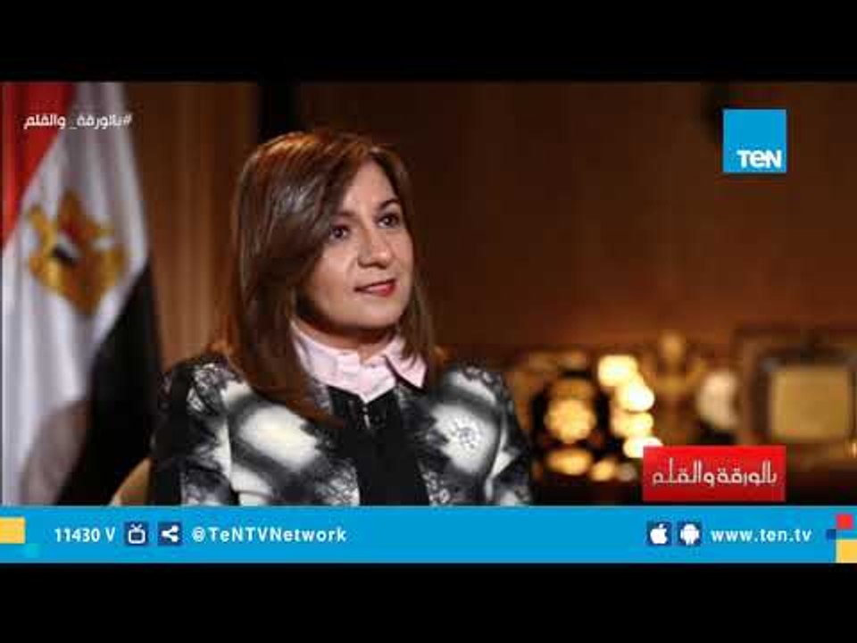 وزيرة الهجرة: قدرنا نوصل لكل المصريين بالخارج بما فيهم المهاجرين غير الشرعيين