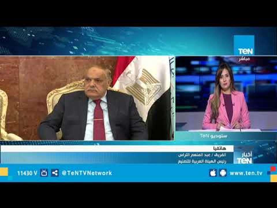 رئيس الهيئة العربية للتصنيع: السفراء الأفارقة عبروا عن استعدادهم للتعاون مع مصر في عدة مجالات