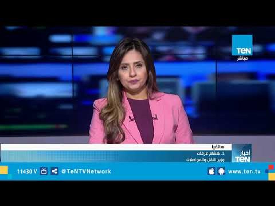 وزير النقل: أكثر من 58 ألف تذكرة تم حجزها إلكترونيا لحجز تذاكر القطارات