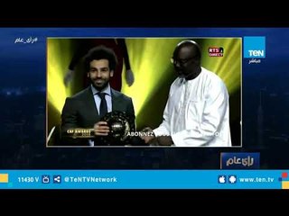 عمرو عبد الحميد: محمد صلاح يواصل إسعاد المصريين