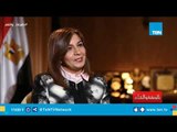 وزيرة الهجرة: أكلت فول وفلافل في أستراليا من المصريين اللي هاجروا من الستينات