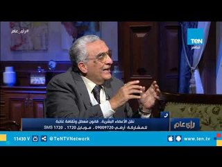 الدكتور عبد الحميد أباظة : 75% من عمليات نقل الأعضاء من الصين فشلت